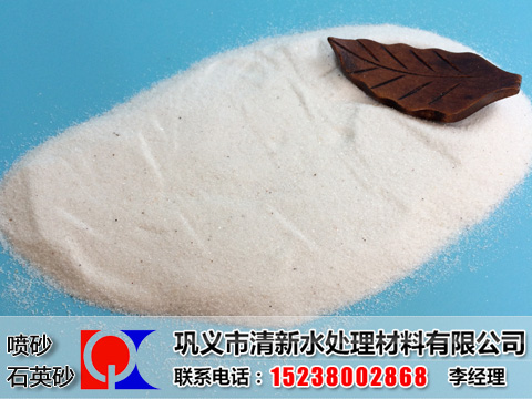 噴砂石英砂
